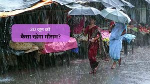 Weather Update: देश में 30 जून को कैसा रहेगा मौसम? इन राज्यों को लेकर जारी हुआ अलर्ट