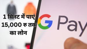 आसानी से समझें क्या है Google Pay का 'Sachet Loan'? सिर्फ 111 रु में भरें पैकेट लोन की किस्त, ऐसे करें अप्लाई