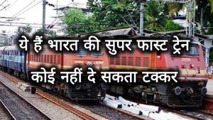 भारत की टॉप 5 ट्रेनें, जिनकी स्पीड को कोई नहीं दे सकता टक्कर, जानें क्या है खासियत 