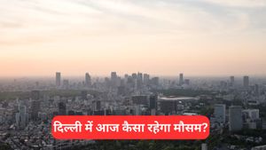 Delhi-NCR Weather Today: चिलचिलाती धूप से कब मिलेगी राहत? मौसम विभाग ने जारी किए ताजा अपडेट्स