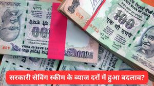 सरकारी सेविंग स्कीम पर 1 अक्टूबर से बदल गया ब्याज दर? चेक करें किस योजना पर कितना मिल रहा फायदा