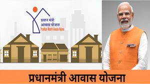 सरकार ने Pradhan Mantri Awas Yojana को लेकर दिया ये अपडेट, अब इस ऐप से मिलेगा फायदा