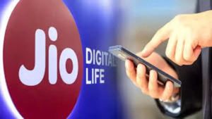 Jio Recharge Plan: 2000 रुपये से कम कीमत में 1 साल तक उठाएं अनलिमिटेड डेटा और कॉलिंग का फायदा
