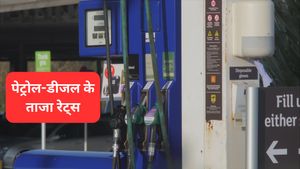 Petrol Price: 1 दिसंबर की सुबह-सुबह बदल गए पेट्रोल और डीजल के रेट्स? चेक करें आज के नए भाव
