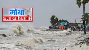Cyclone Montha Landfall: चक्रवात मोंथा ने धारण किया विकराल रूप! इन राज्यों में 3 दिन तक भारी बारिश की चेतावनी