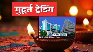 Diwali 2025: मुहूर्त ट्रेडिंग क्या है? दिवाली के दिन क्यों 1 घंटे के लिए खुलता है बाज़ार? जानें इतिहास; महत्व