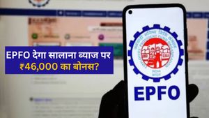 EPFO बैलेंस में मिल सकता है ₹46,000 का बोनस, 2 मिनट में चेक करें, आपके PF अकाउंट में आया या नहीं?