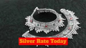 Silver Price Today: 13 फरवरी को चांदी की कीमत में जबरदस्त गिरावट! जानिए प्रति किलो चांदी का भाव 