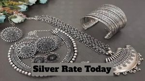 Silver Rate Today: 16 फरवरी को चांदी में गिरावट! 3 दिन में 27,000 रुपये टूटी! जानिए प्रति किलो चांदी का भाव?
