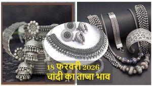 Silver Price: 18 फरवरी को चांदी में भारी उतार-चढ़ाव! 40,000 रुपये टूटा भाव, जानिए प्रति किलो चांदी का रेट