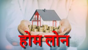 Home Loan Interest Rates: सस्ता होम लोन कहां मिल रहा है? जानिए Axis, SBI, PNB सहित इन टॉप बैंक के रेट्स