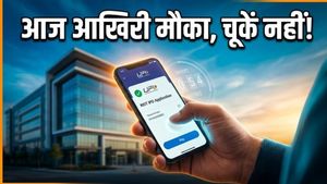 Bagmane REIT IPO: आज शाम 5 बजे बंद होगा मौका, निवेश से पहले ये जरूर जानें