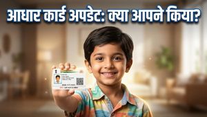 क्या आपके बच्चे का आधार कार्ड इनएक्टिव है? 5 और 15 साल की उम्र में ये काम करना है बेहद जरूरी!