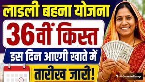 Ladli Behna Yojana 36th Installment: लाडली बहना योजना की 36वीं किस्त की तारीख आई! जानिए कब मिलेगा 1500 रुपये