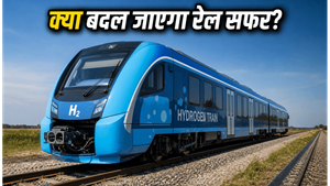 जींद-सोनीपत रूट पर पहली हाइड्रोजन ट्रेन का धमाका: क्या वाकई बदल जाएगा आपका रेल सफर?