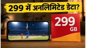 IPL मैच देखने के लिए 299 रुपये से कम वाले ये रिचार्ज प्लान्स हैं बेस्ट, डेटा की टेंशन होगी खत्म!