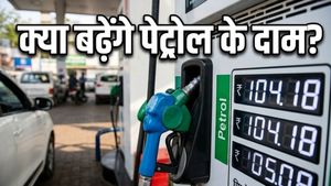 Petrol Diesel Price Today: क्या फिर बढ़ेंगे ईंधन के दाम? सरकार के नए फैसले से आम जनता को मिली राहत