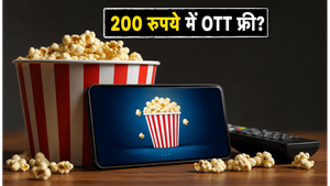 रिलायंस जियो का नया 200 रुपये वाला OTT पास, डेटा और एंटरटेनमेंट का जबरदस्त कॉम्बो