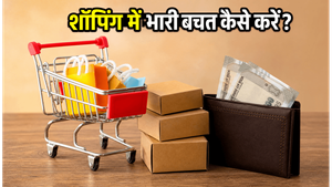 शॉपिंग में भारी बचत का मौका: बैंक डिस्काउंट और EMI के छिपे हुए सच को जानें!