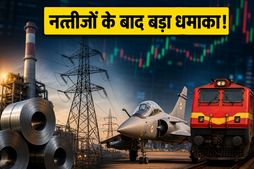 Q4 नतीजों का धमाका: टाटा स्टील और HAL के शेयरों में मची हलचल, क्या अब खरीदारी का सही मौका?