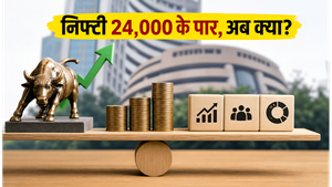 निफ्टी 24,000 के पार: बाजार की इस तेजी में पैसा कहां लगाएं? जानें सही रणनीति