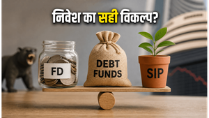 सेंसेक्स में गिरावट से घबराएं नहीं: FD, SIP या डेट फंड—आपके लिए बेस्ट निवेश क्या है?