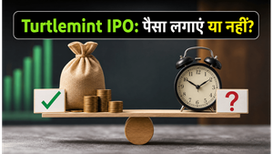 Turtlemint IPO: 19 जून से खुल रहा है निवेश का मौका, पैसा लगाने से पहले ये बातें जरूर जानें