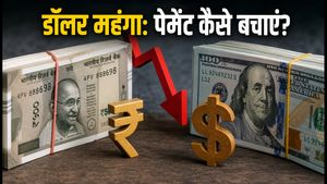 डॉलर 96.70 के पार: पेमेंट करने से पहले ये 5 बातें जान लें, वरना होगा नुकसान