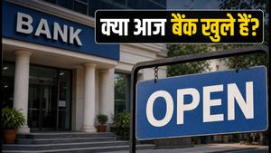 क्या आज बैंक खुले हैं? 29 अगस्त 2026 को बैंकिंग सेवाओं का स्टेटस और जरूरी टिप्स