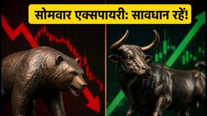 F&O ट्रेडिंग में बड़ा बदलाव: गुरुवार नहीं, अब सोमवार को होगी एक्सपायरी, इन 5 बातों का रखें ध्यान