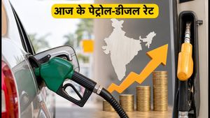Petrol, Diesel Price Today: आज 21 अगस्त को आपके शहर में क्या है नया रेट? चेक करें लेटेस्ट अपडेट