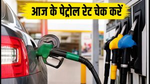 पेट्रोल-डीजल के ताजा रेट: शनिवार को आपके शहर में क्या है तेल की कीमत? पूरी लिस्ट देखें