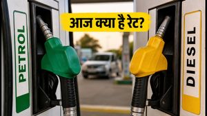 पेट्रोल-डीजल के दाम: आज 31 अगस्त को क्या है आपके शहर में नया रेट?