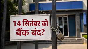 बैंक बंद: 14 सितंबर को गणेश चतुर्थी पर इन राज्यों में छुट्टी, घर से निकलने से पहले चेक करें लिस्ट