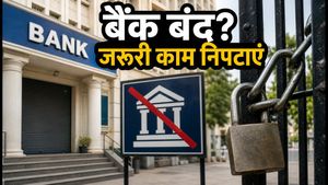 11 सितंबर बैंक हड़ताल: क्या आज बंद रहेंगे बैंक? जानें आपके जरूरी काम पर क्या होगा असर