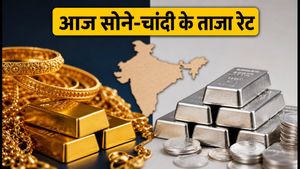 रविवार को सोने-चांदी के भाव स्थिर: क्या आज खरीदारी करना है सही फैसला? जानें 22K-24K के ताजा रेट्स