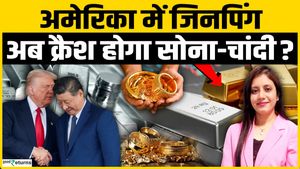 Trump-Xi Meeting से Gold-Silver पर क्या होगा असर? Tariffs, Dollar और Fed के बीच समझिए पूरा Outlook