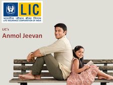 അന്മോൾ ജീവൻ 2: എൽ ഐ സി അവതരിപ്പിക്കുന്ന പുതിയ ടേം ഇൻഷ്വറൻസ്