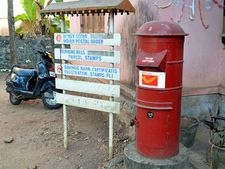 തപാല്‍ ബാങ്ക് അടുത്ത മാര്‍ച്ചില്‍ 