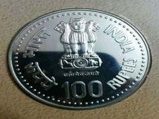 എംജിആർ മുഖച്ചിത്രത്തോടെ 100 രൂപ നാണയം ഉടൻ പുറത്തിറക്കും