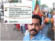 കത്‌വ പെണ്‍കുട്ടിയെ അപമാനിച്ച കൊടക് മഹീന്ദ്ര ബാങ്ക് മാനേജരെ പിരിച്ചുവിട്ടു