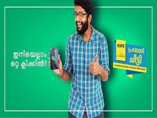പ്രവാസി ചിട്ടി ആശങ്ക വേണ്ട, പൂർണമായും സുരക്ഷിതം; മാണിക്കും ചെന്നിത്തലയ്ക്കും തോമസ് ഐസക്കിന്റ�