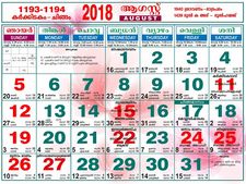 വരുന്ന നാലു ദിവസം ബാങ്ക് അവധി; എടിഎമ്മുകൾ കാലിയാകാൻ സാധ്യത
