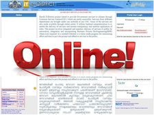 നോണ്‍ ക്രീമിലെയര്‍ സര്‍ട്ടിഫിക്കറ്റിന് ഓണ്‍ലൈന്‍ അപേക്ഷ നല്‍കേണ്ടത് എങ്ങനെ?