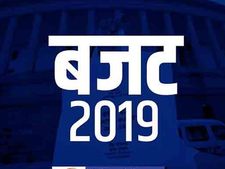 ബജറ്റ് 2019: ബജറ്റ്  നിങ്ങളുടെ ഫിനാന്‍സിനെയും എങ്ങനെ ബാധിക്കുമെന്നറിയാമോ?