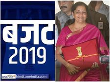 2019-20യൂണിയന്‍ ബജറ്റിന് രൂപം നല്‍കിയത് ഇവരാണ്