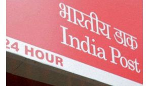 എന്താണ് പോസ്റ്റ് ഓഫീസ് ടേം ഡെപ്പോസിറ്റ്?