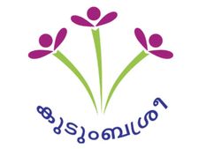 കുടുംബശ്രീ അയൽക്കൂട്ടങ്ങൾക്ക് ബാങ്കുകൾ വഴി നൽകിയത് 3700 കോടിയിലധികം രൂപയുടെ  പലിശ രഹിത വായ്പ