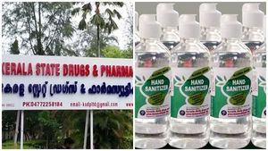 അടച്ചുപൂട്ടലിന്റെ വക്കിൽ നിന്ന് തിരികെ, 125 കോടി രൂപയുടെ വിറ്റുവരവുമായി  കെഎസ്ഡിപി