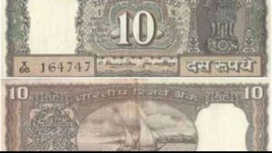 പഴയ 10 രൂപാ നോട്ട് നല്‍കിക്കൊണ്ട് നേടാം 25,000 രൂപ!